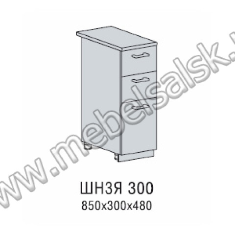 ШН3Я 300 кухня Версаль